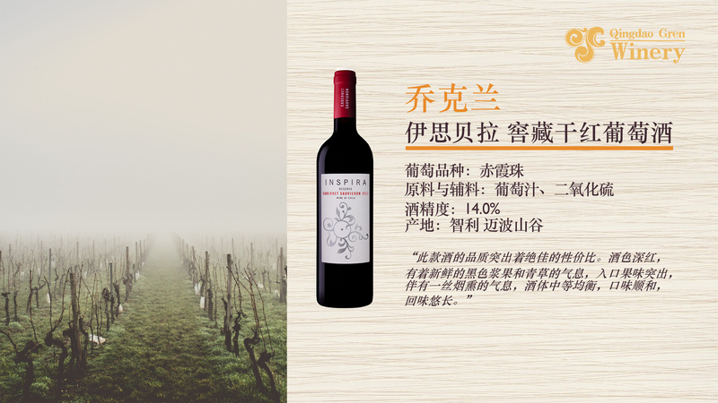1.喬克蘭伊思貝拉.jpg